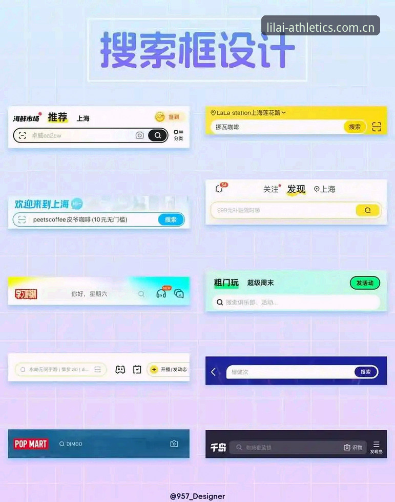 利来体育官网入口攻略 利来体育官网入口攻略:LILAI移动端全场景使用指南