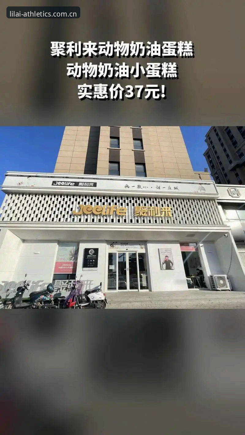 利来官网入口 利来体育平台入口全攻略:从新手到高手的深度解析与操作指南
